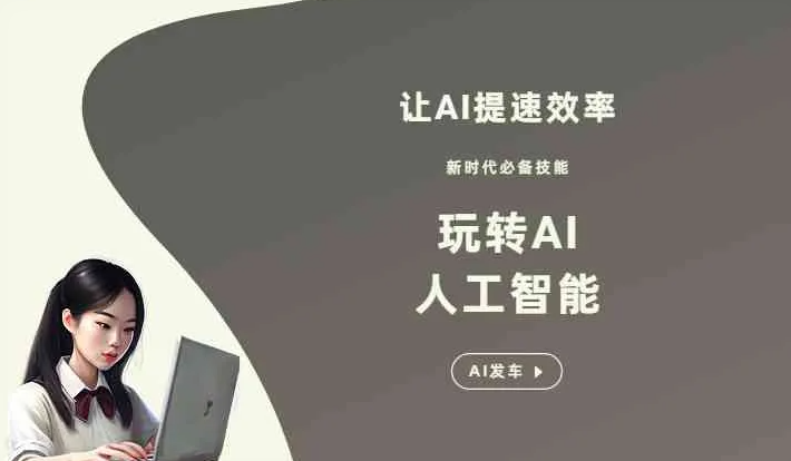桂平市GEO优化完整科普：原理、价值与核心适配场景