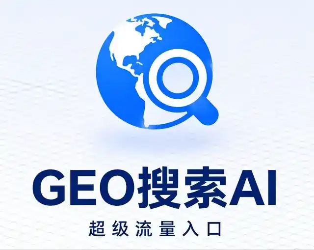 桂平市做GEO精准推广，才是本地获客的长效流量底牌